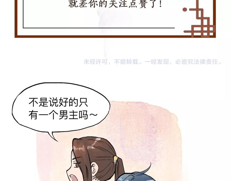 第18回 三个金人152