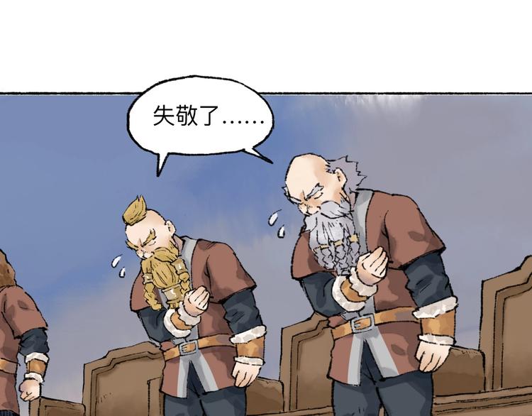第18回 三个金人42