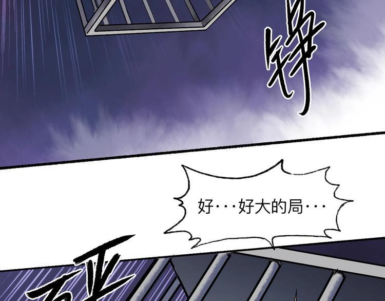 第15回 图穷匕见14