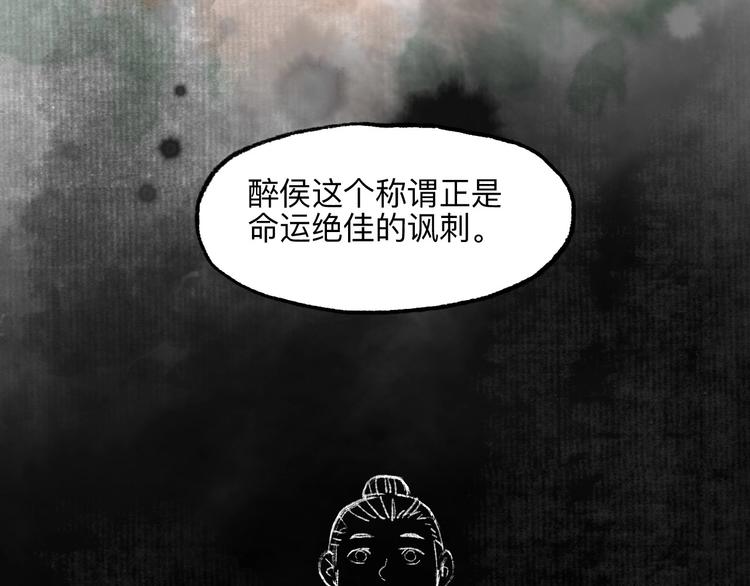 第9回 玲珑七窍68