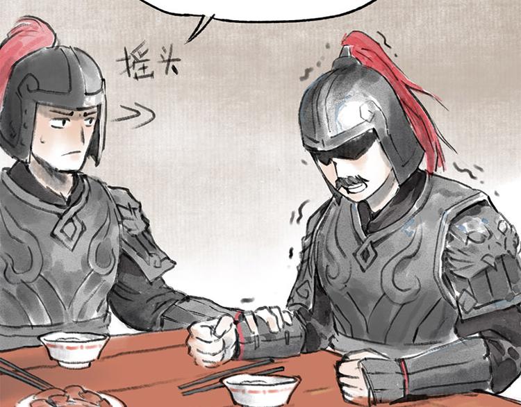 第1回 东京酒馆35