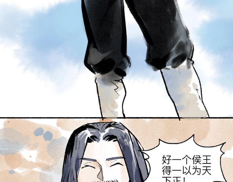 第10回 太子拜师110
