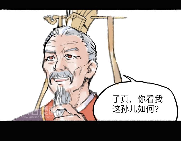 序章 披荆斩棘，逃出生天！34