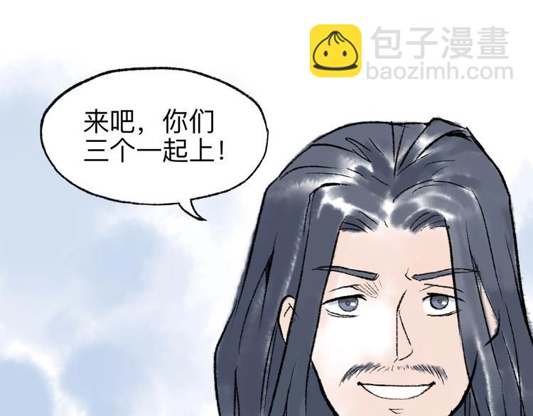 第8回 大海无量62