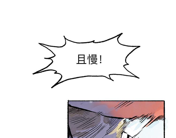 第4回 双面和尚13