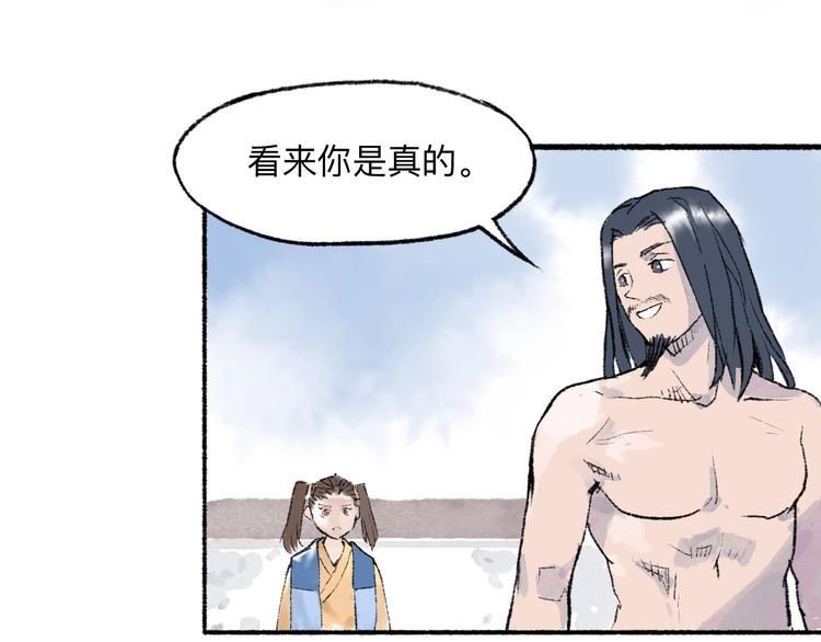 第8回 大海无量61