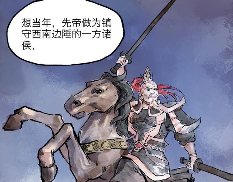 第1回 东京酒馆44