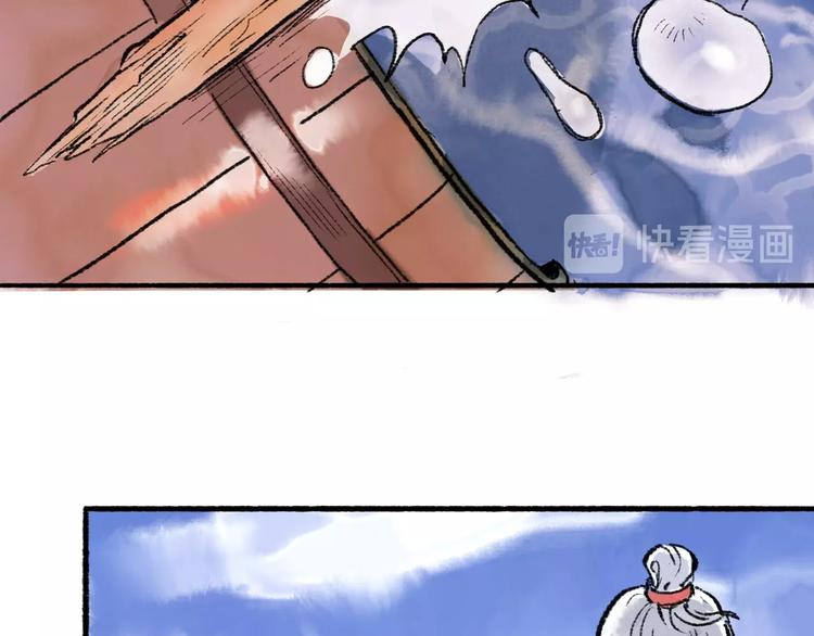 第12回 瓮中捉鳖102