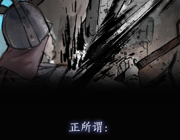 序章 披荆斩棘，逃出生天！8