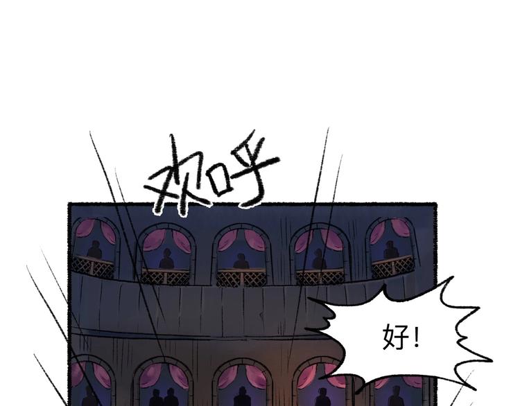 第13回 图谋天下108