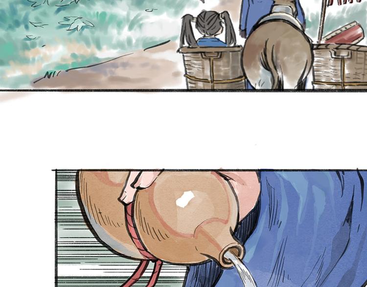 第2回 暗金悬赏135