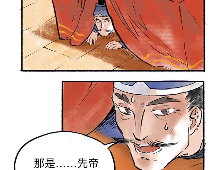 第1回 东京酒馆105