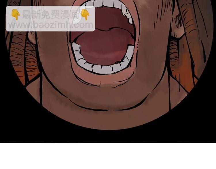 第14回 师示之谜22
