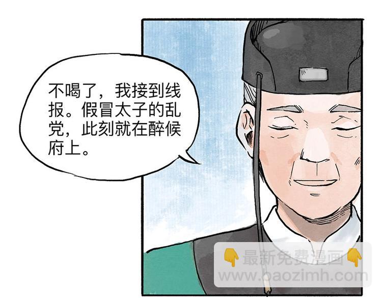 第5回 少林真相77