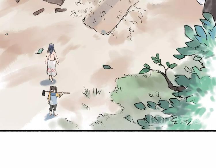 第9回 玲珑七窍88