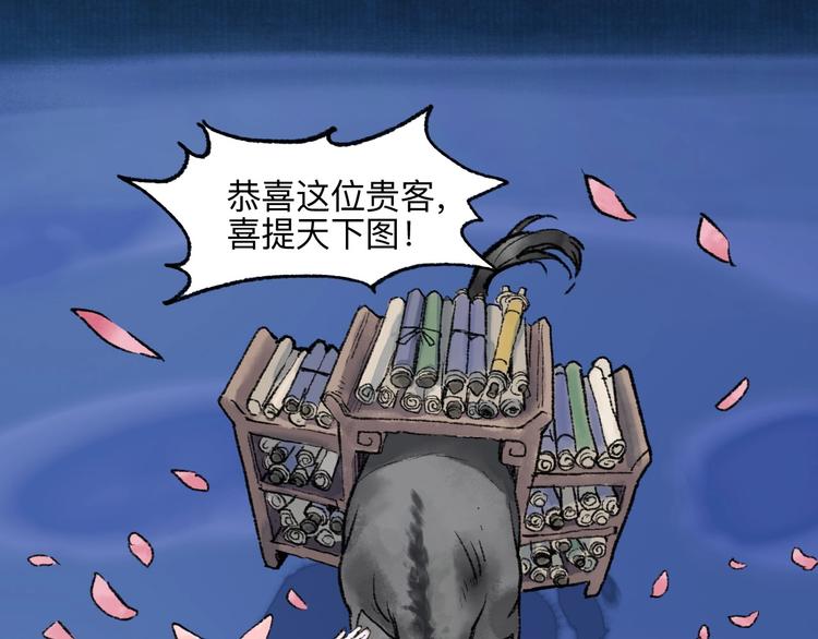 第13回 图谋天下115