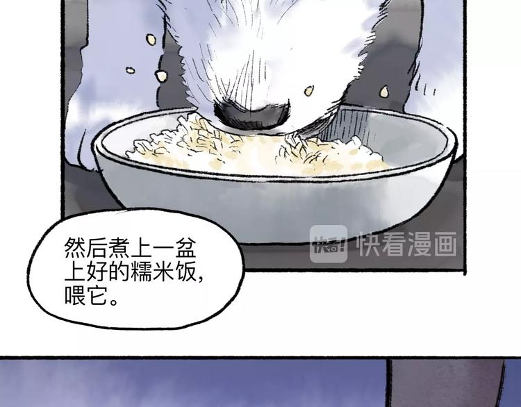 第17回 穿林打叶37