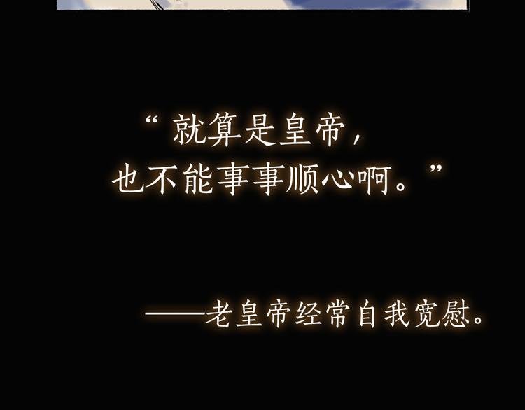 序章 披荆斩棘，逃出生天！26