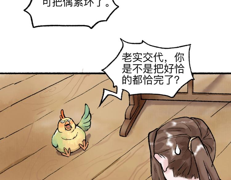 第16回 大快朵颐159