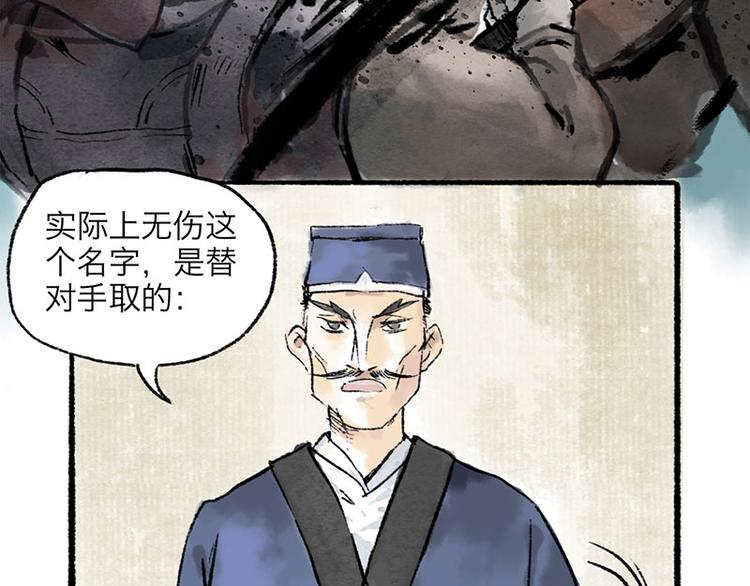 第1回 东京酒馆50