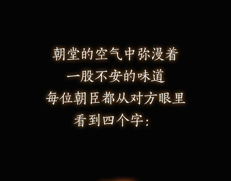 序章 披荆斩棘，逃出生天！47