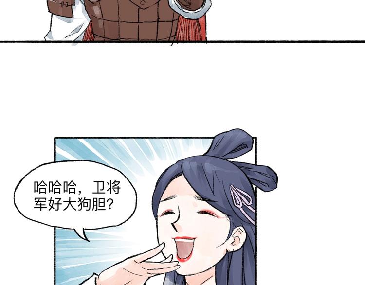 第7回 戏里戏外128