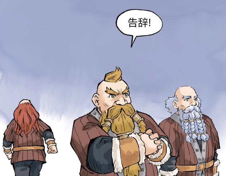 第18回 三个金人93