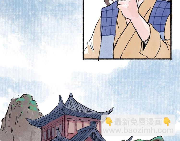 第5回 少林真相29