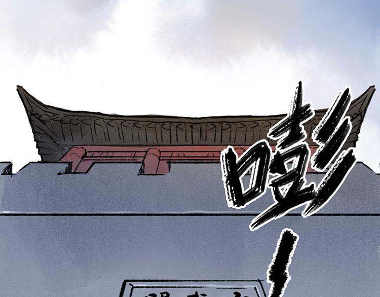 第1回 东京酒馆143