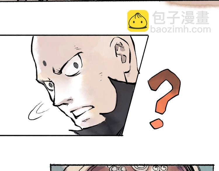第11回 骑墙续命78