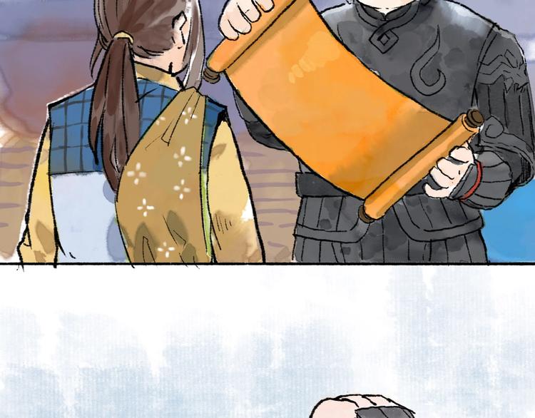 第12回 瓮中捉鳖15