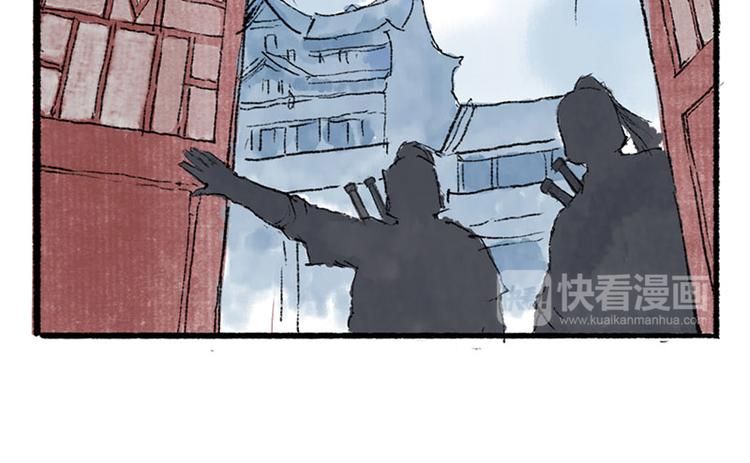第1回 东京酒馆52