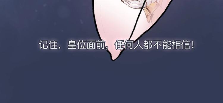 第15回 图穷匕见88