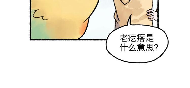 第17回 穿林打叶17