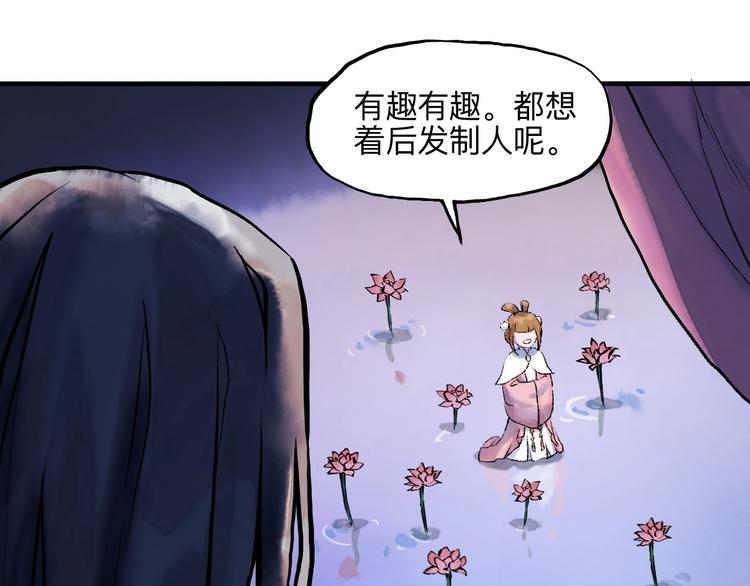 第14回 师示之谜42