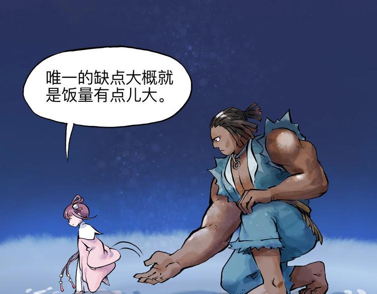 第14回 师示之谜29