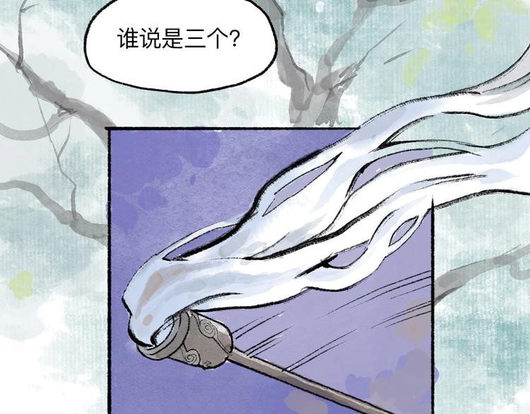 第8回 大海无量64