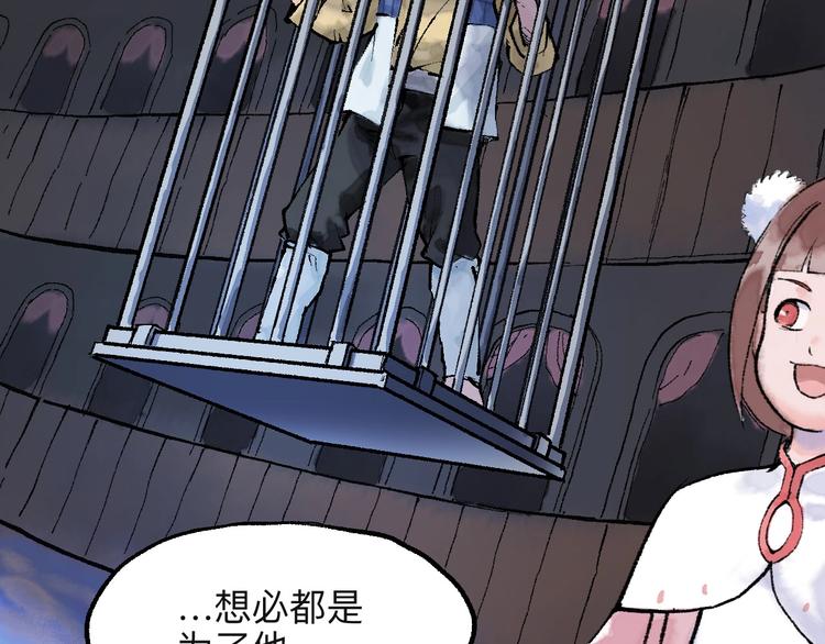 第15回 图穷匕见20