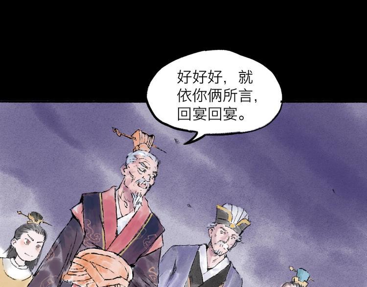 第10回 太子拜师30