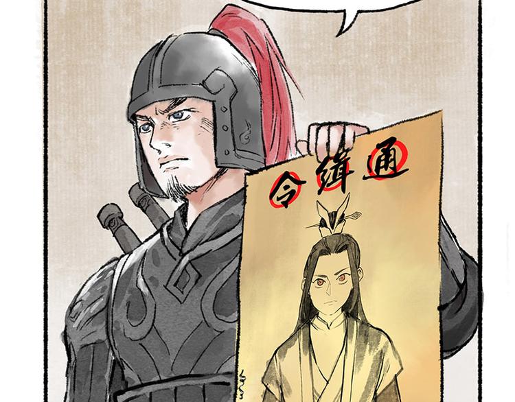 第1回 东京酒馆57