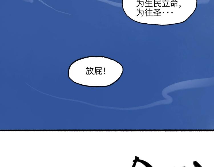 第8回 大海无量121