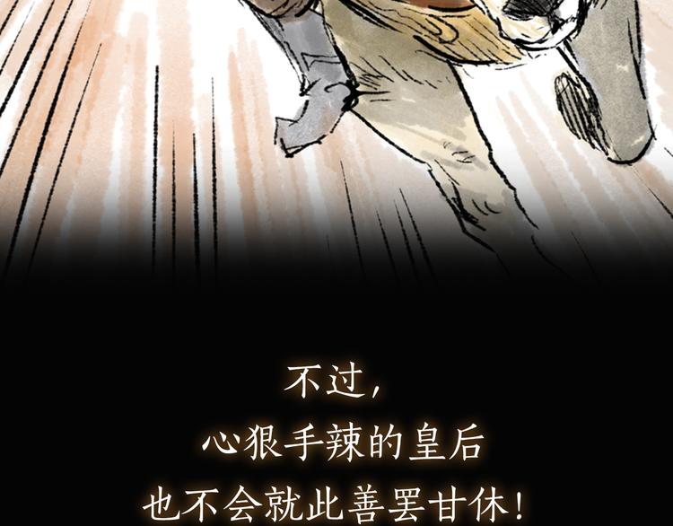 序章 披荆斩棘，逃出生天！59