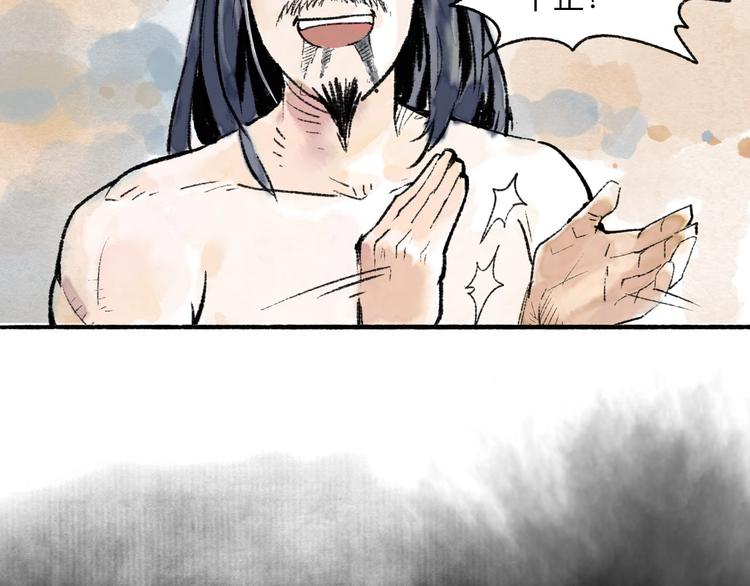 第10回 太子拜师111