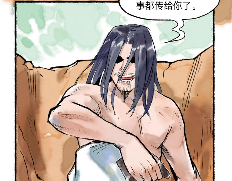第10回 太子拜师143