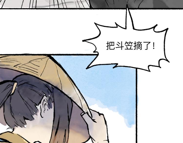 第12回 瓮中捉鳖9