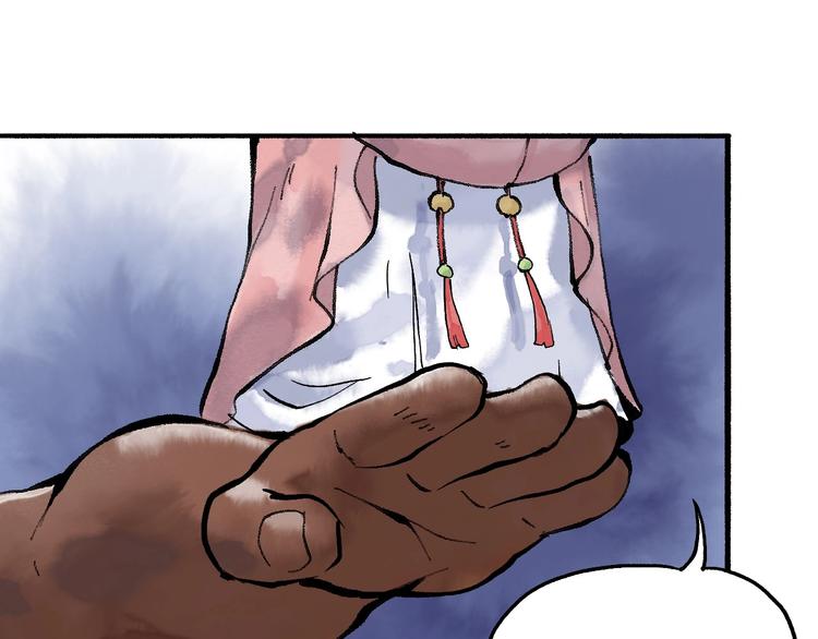 第14回 师示之谜13