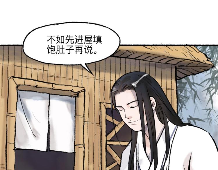 第16回 大快朵颐40