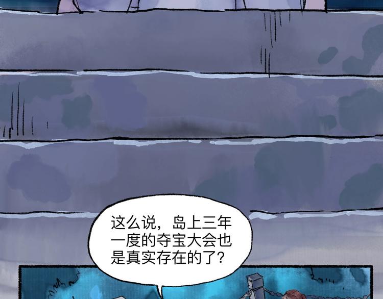 第13回 图谋天下17