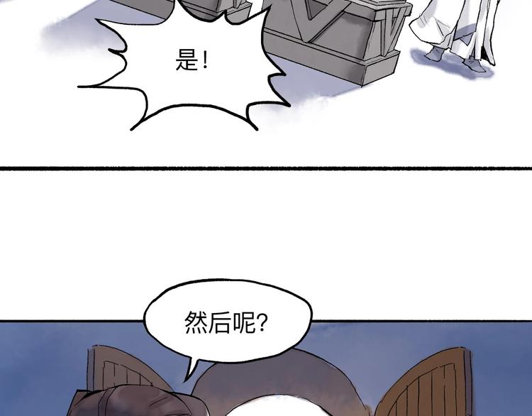 第18回 三个金人110