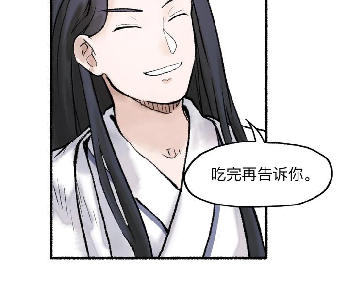 第16回 大快朵颐69